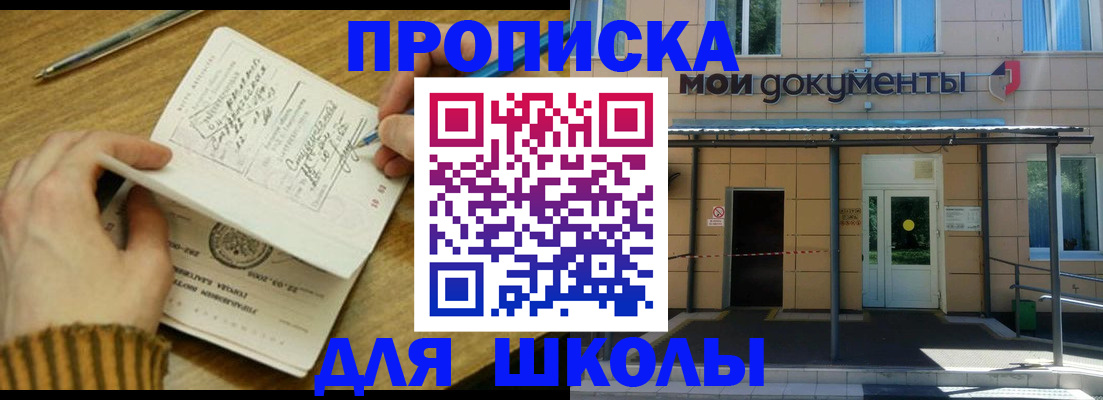 прописка поиск в Калуге