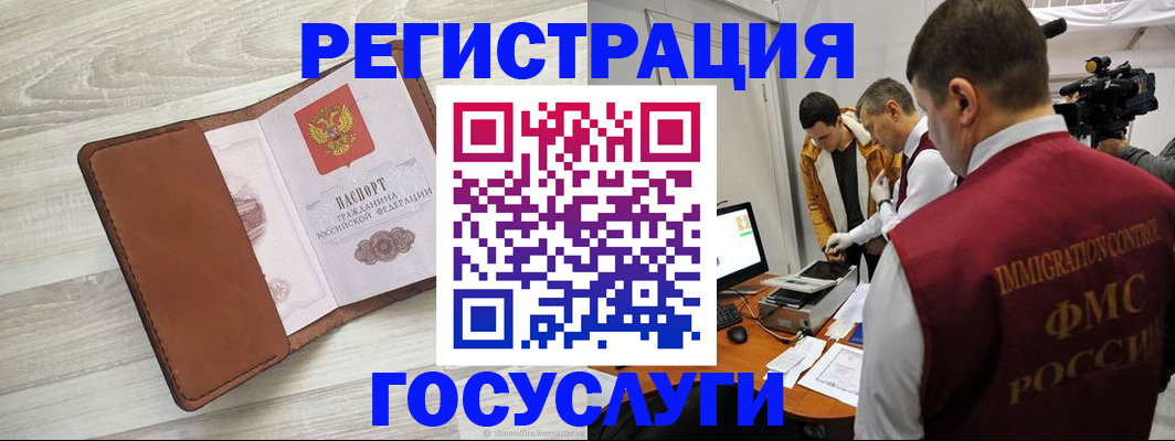 прописка от собственника в Калуге