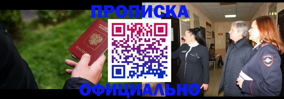 пропишу в квартире в Калуге
