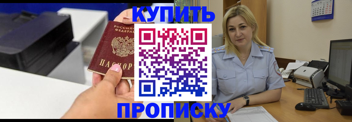 временная регистрация поиск в Калуге