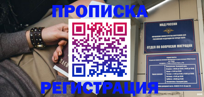 форма 3 в Калуге